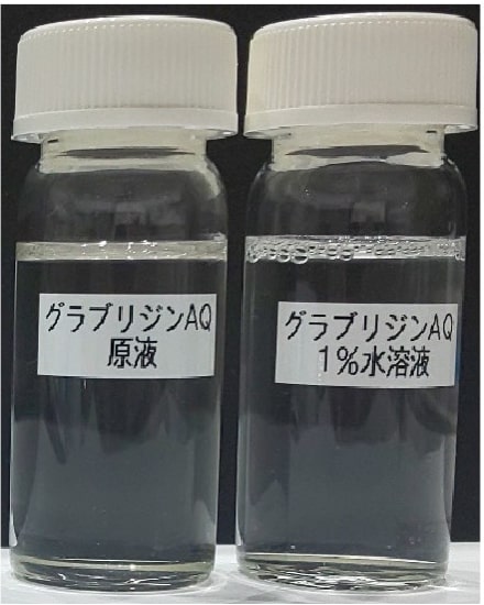 グラブリジンAQ原液