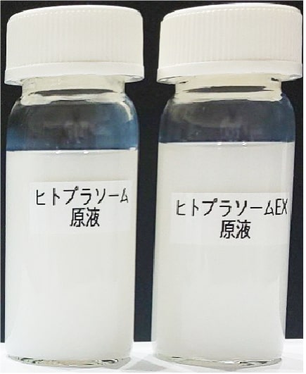 ヒトプラソーム原液